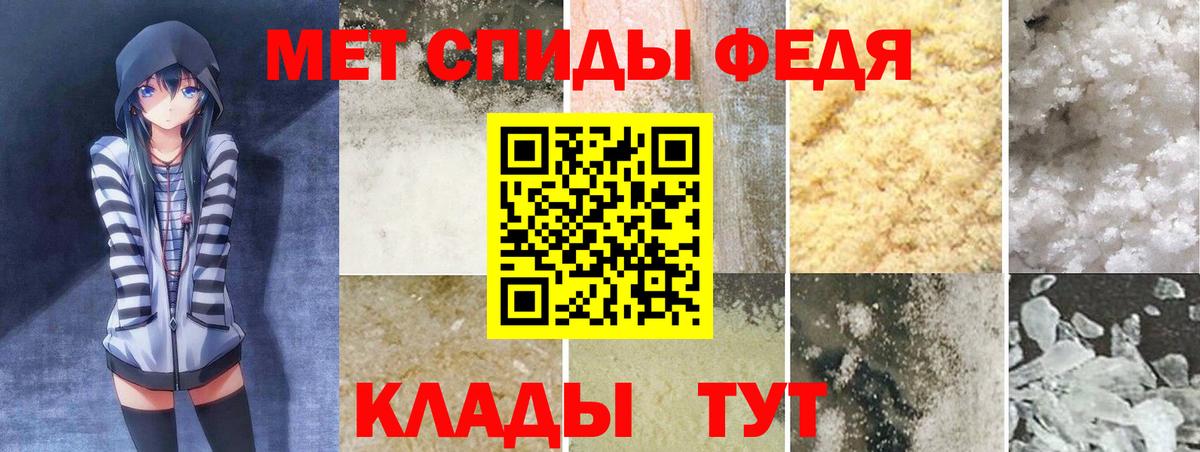 АМФЕТАМИН Розовый Кизляр