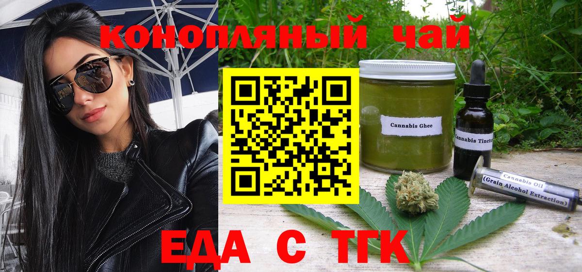 Canna-Cookies марихуана Кизляр