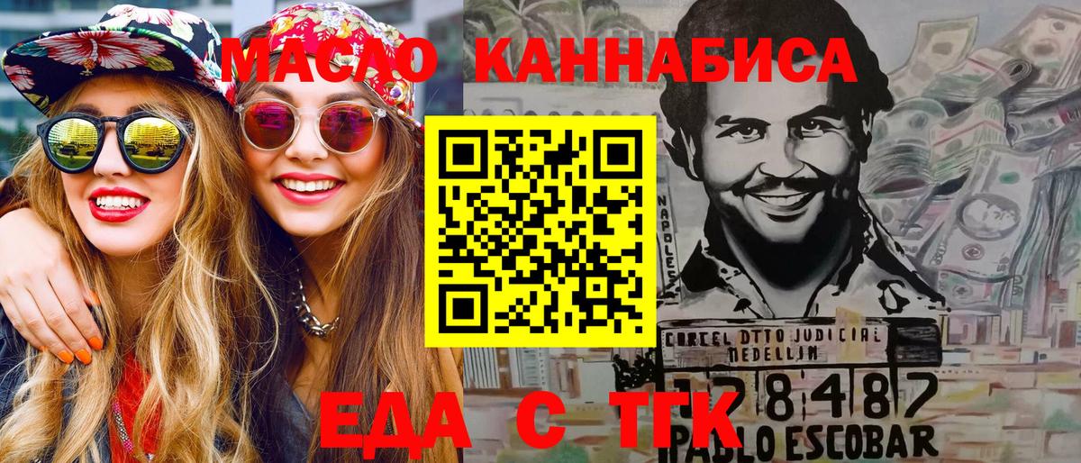 Canna-Cookies марихуана  Вход с VPN  Кизляр 