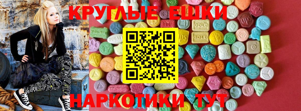 Кизляр  Ecstasy  Вход с VPN  Экстази Philipp Plein 