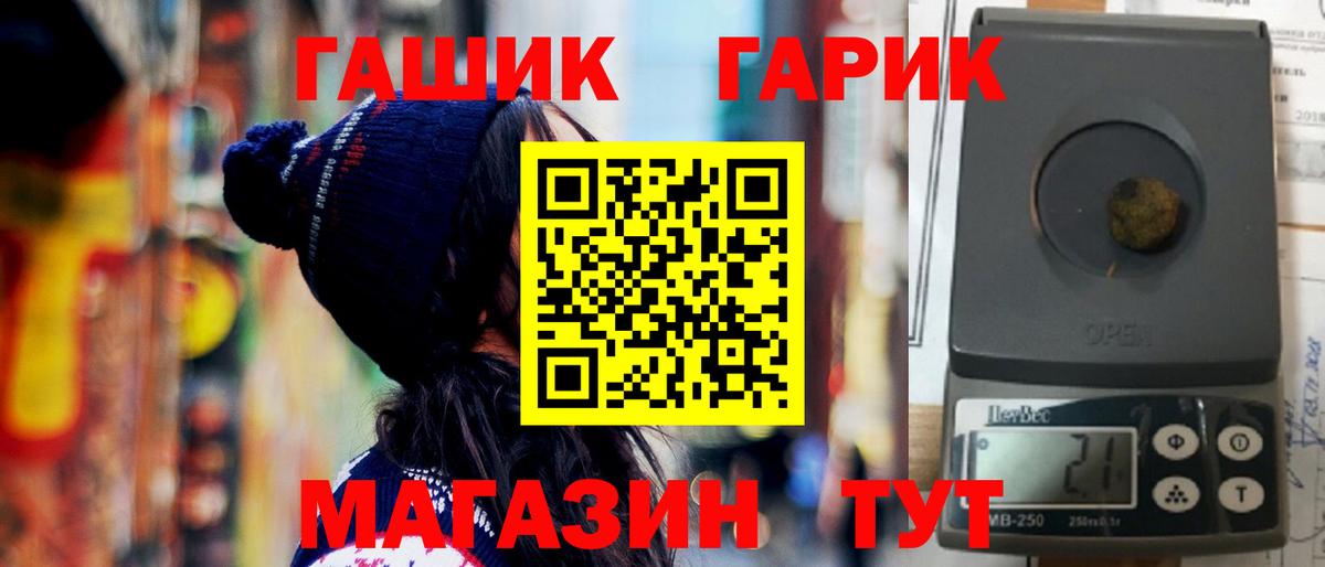 цены   Вход с VPN  ГАШИШ гашик  Кизляр  ГАШИШ хэш 