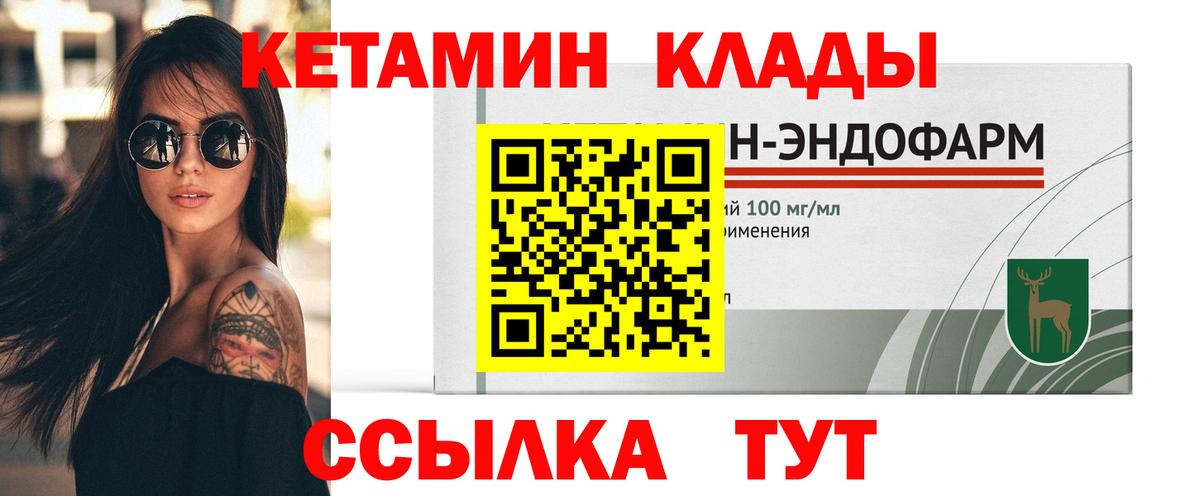 Кизляр  гидра ссылка  Вход с VPN  Кетамин ketamine 