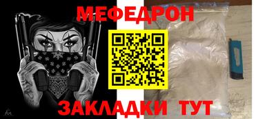 бошки Жуковский