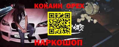 дистиллят марихуана Заволжье