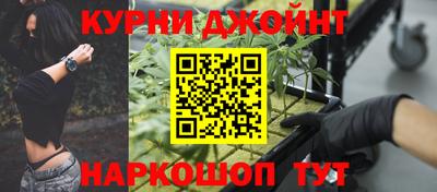 дистиллят марихуана Заволжье