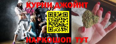 дистиллят марихуана Заволжье