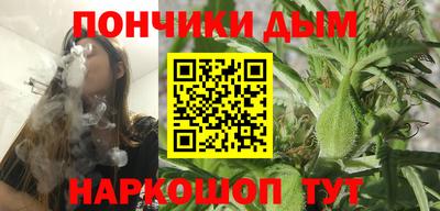 бошки Жуковский