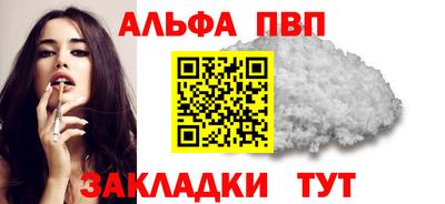 бошки Жуковский