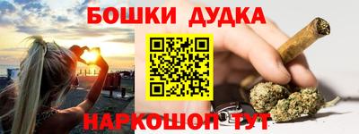 дистиллят марихуана Заволжье