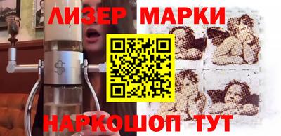 дистиллят марихуана Заволжье