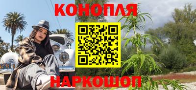 бошки Жуковский
