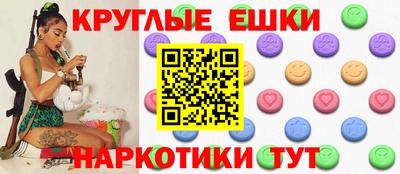 ECSTASY Заводоуковск