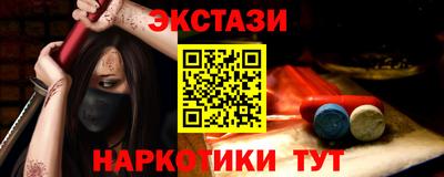 дистиллят марихуана Заволжье