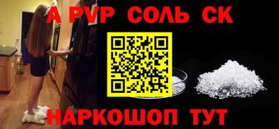 бошки Жуковский