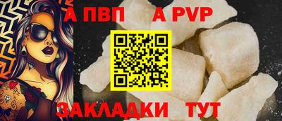бошки Жуковский