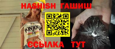 дистиллят марихуана Заволжье