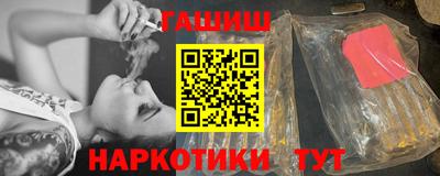 бошки Жуковский