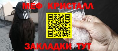 дистиллят марихуана Заволжье