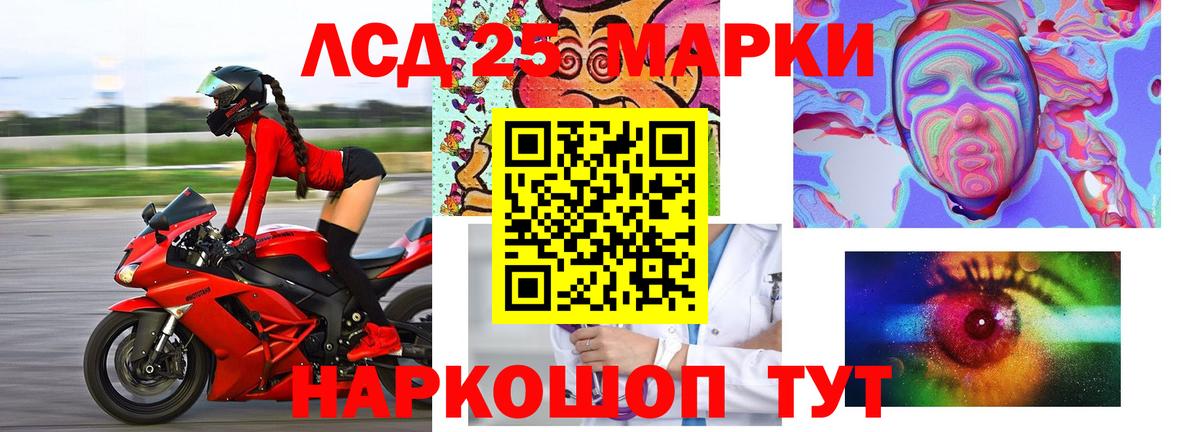 Кизляр  LSD-25 экстази ecstasy  ЛСД экстази  Вход с VPN 