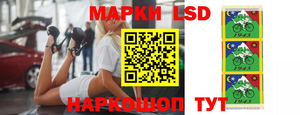 ГАШ Кизляр