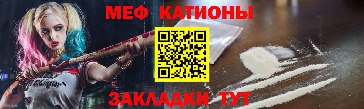 Меф мука Кизляр