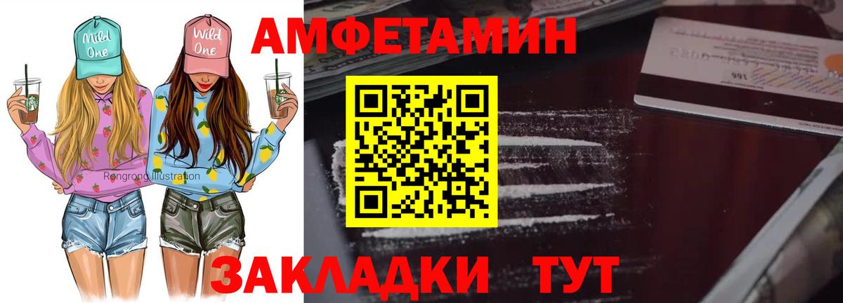 МЕТАМФЕТАМИН винт Кизляр
