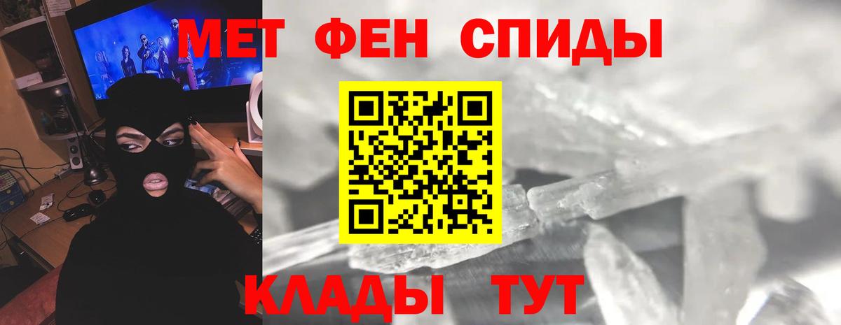 Кизляр  Бошки Шишки  Вход с VPN  КОКАИН  ГАШ  Мефедрон кристаллы 