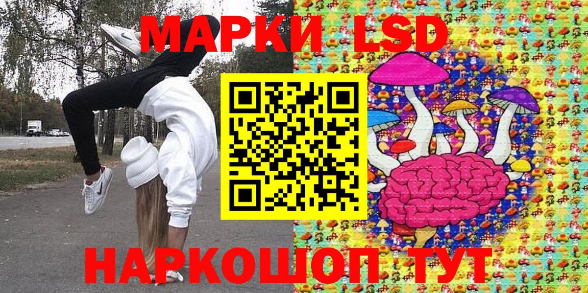 Марки 25I-NBOMe  продажа наркотиков  Кизляр  Наркотические марки 1500мкг  Вход с VPN 