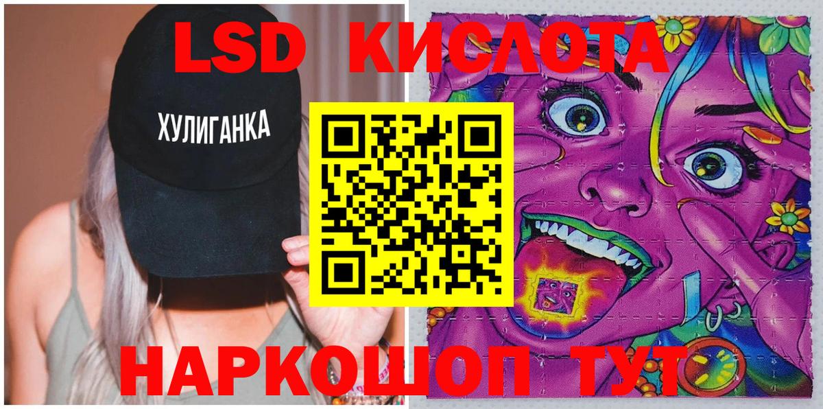 Марки N-bome 1,5мг Кизляр